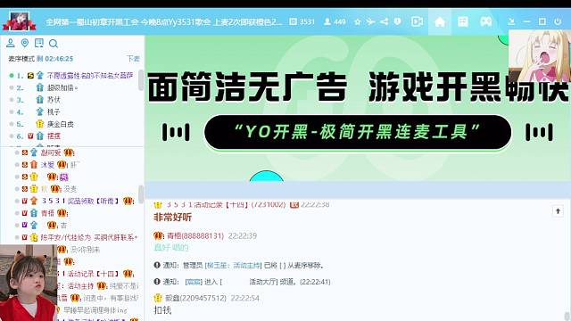 有幸参加了个活动！小姐姐唱的是真的好，明天剪一下其他人唱的！