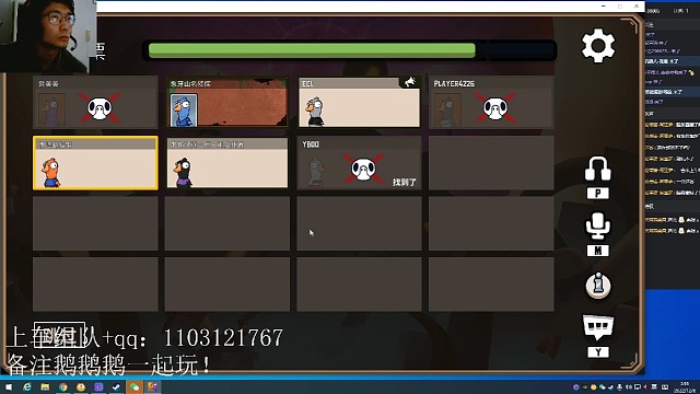 20221208鹅鸭杀半夜3点半最后潮了甩狙拼刀