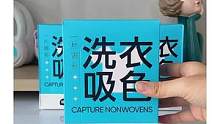 我發(fā)布了一個(gè)新視頻，快來圍觀吧！
