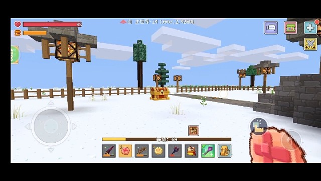 昨天太嚣张了，不小心被封啦30秒