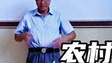 林長(zhǎng)貴魔術(shù)，穿墻表演