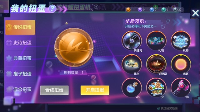 怎么是这个……