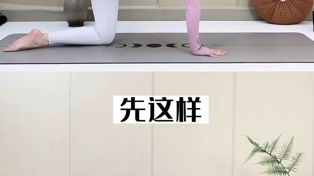 是你喜欢的瑜伽锻炼！！