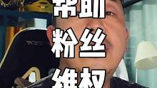 #跟賈哥學騎車 #摩托車 #騎士 #避坑指南  成都金摩，一個神奇的地方