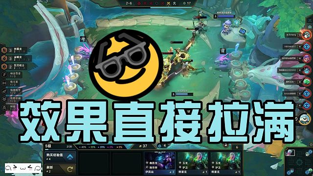 【蛇哥】效果一整个拉满