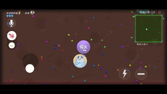 球球大作战双冠