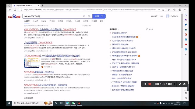 介绍文件在线免费转换器