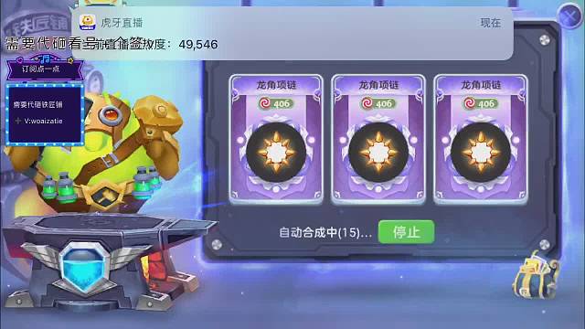 看看今天的灭世恶魔怎么事儿？