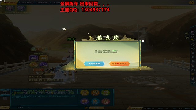 凭什么啊98关不给上红人