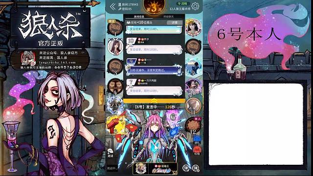 欢迎来到我的直播间