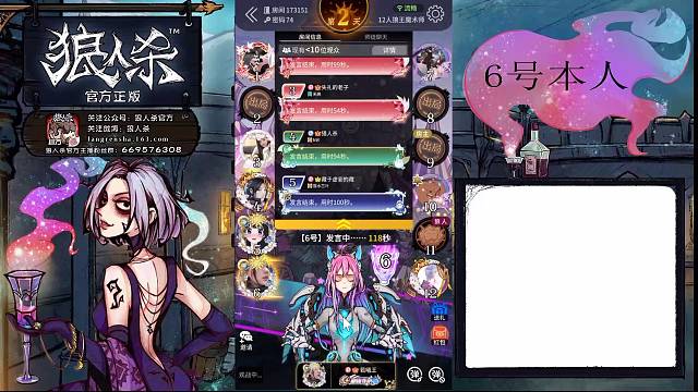 欢迎来到我的直播间