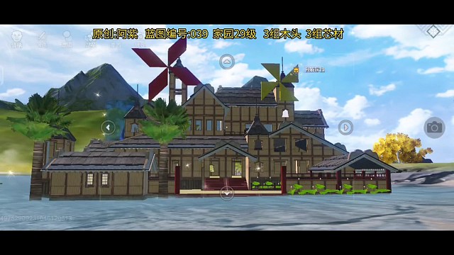 妄想山海29级田园风家园建筑