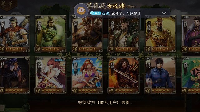 火刘一血极限反杀