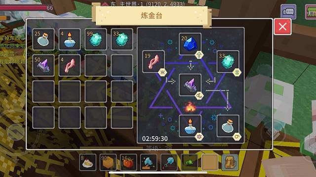t5炼金配方