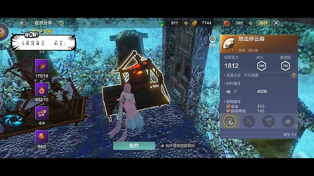 辛辛苦苦大半年，一做装备回到解放前