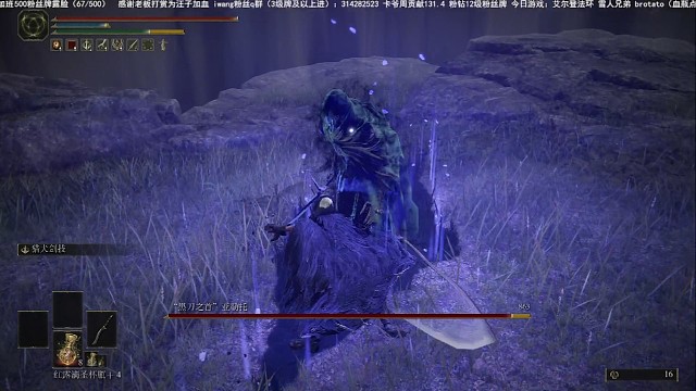 艾尔登法环之汪黑刀之首猎犬长牙！