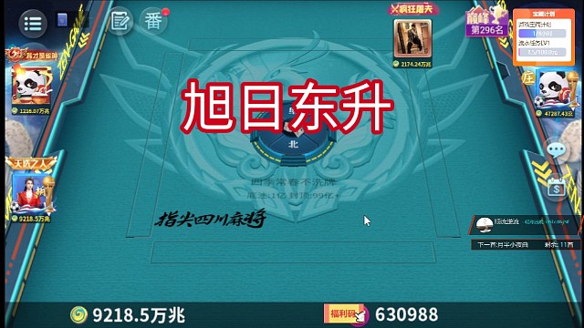 又是一把三千万兆的大项目