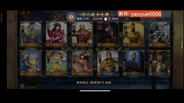 小号众判院长一打三