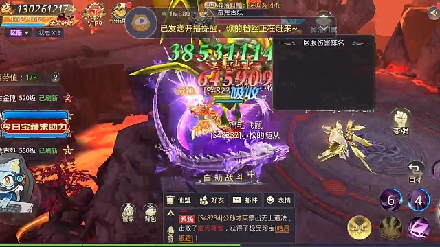 土豪呀