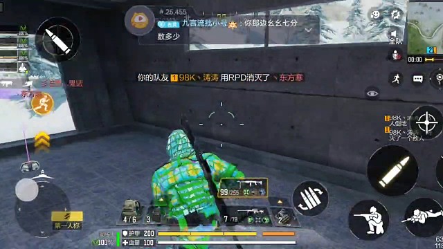 看有个小哥小姐在看我