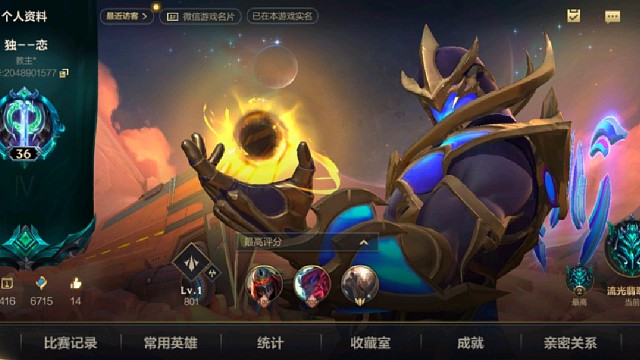 组队吗宝我嘎嘎乱杀那种