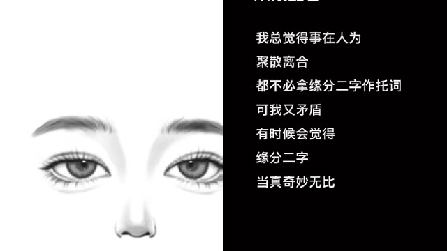 谁好人读词读漏啊无语