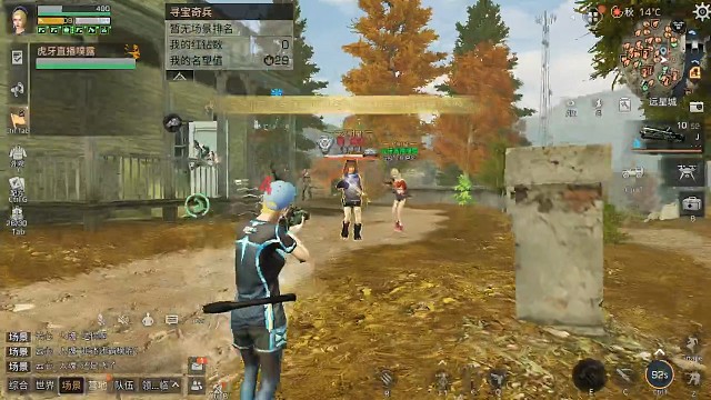 “那年我双手插兜不知道什么叫对手”