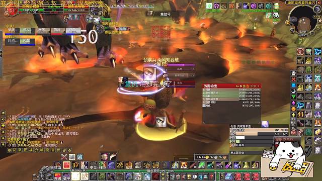 赛季服老马布兰契部落涅槃公会