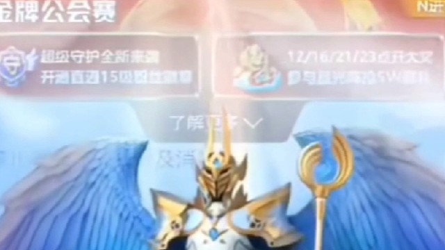 蟹蟹天霸白老婆星空哥欢欢少年芯哥～么么