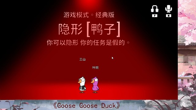 最后一秒找到鹈鹕