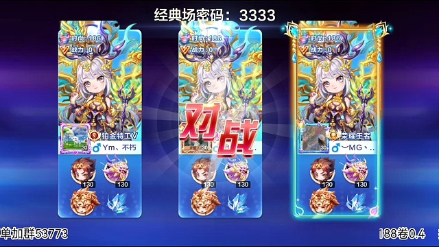 悟空稳定打法教学，一个漏卡慢了一点点