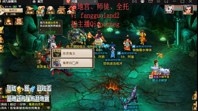 险些被打断腿系列之杀个小白鬼，差一点灭队儿