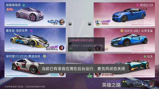 王牌竞速