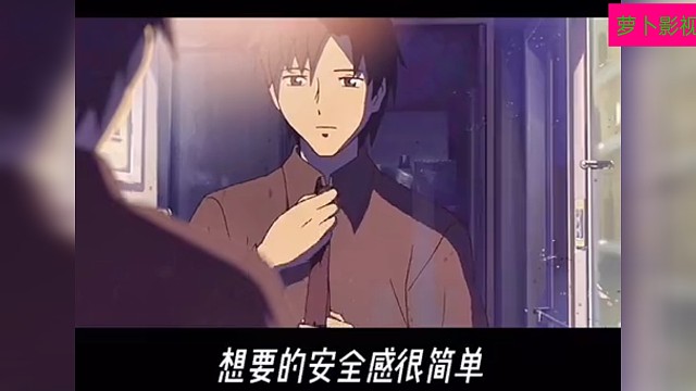 这就是男孩子想要的安全感吗？