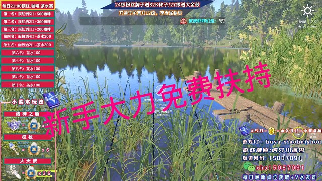 免费送酒福利活动比赛