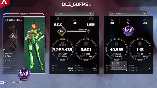 cnapex玩家深知秒一个比什么都有用