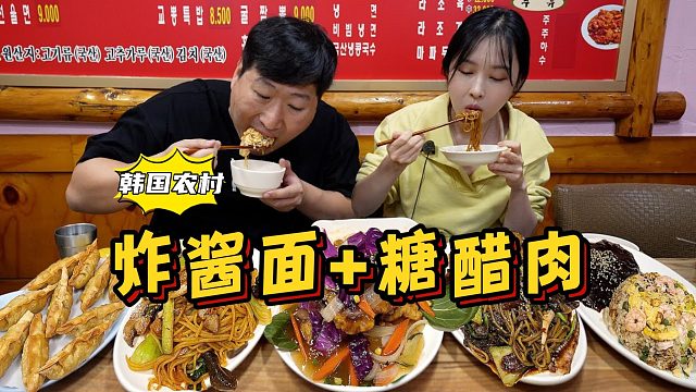 带女朋友回到充满回忆的餐厅吃炸酱面，还是熟悉的味道，熟悉的人，实在太幸福了！