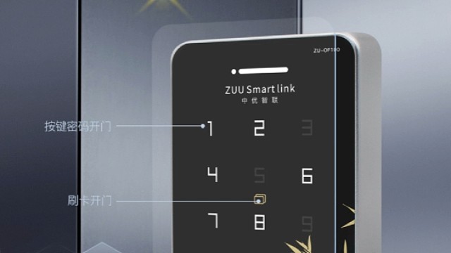 你知道指纹机如何删除用户吗？删除用户方法#中优门禁#中优智联