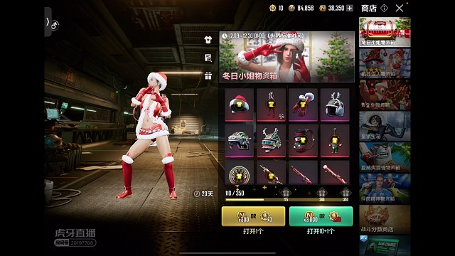 蓝天白云过后必出红