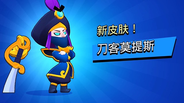 总算是把刀客买啦～