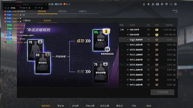 再上个小七吧～