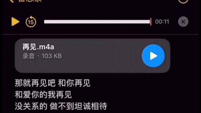 我沉默是因为不想带情绪跟你说狠话