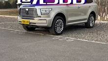 現(xiàn)在的汽車圈啊是越來越“卷”！今天就帶大家看看SUV
的卷王之王！#強(qiáng)大即正義