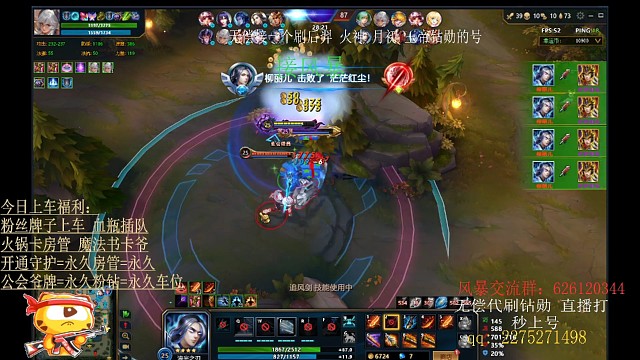 新英雄机械少女大招bug