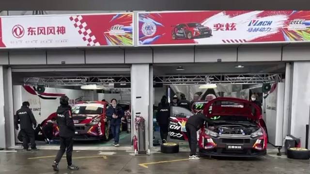 2022CTCC中国杯
第五站天马国际赛车场
排位赛
东风风神车队
77号车：全场第1位