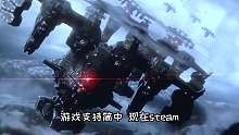 【装甲核心6】快节奏机甲动作游戏ARMORED CORE VI FIRES OF RUBICON
