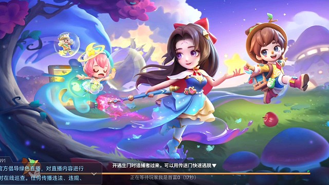 作为资深逃少肝帝(主玩三国杀)，刷成长值，免费开宝箱怎么可以错过呢