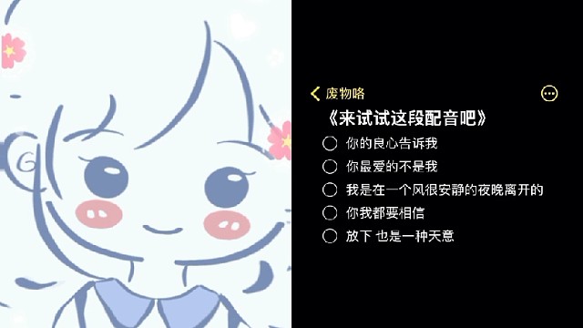 放下，也是一种天意