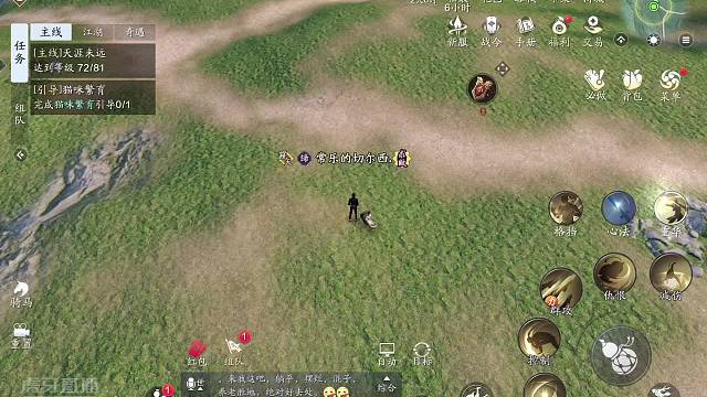 丐帮论剑.（接全托天芒职业打造）