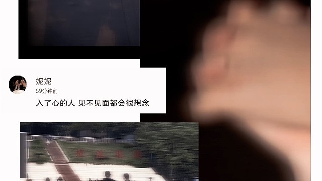 在没见面的日子我都在想你们